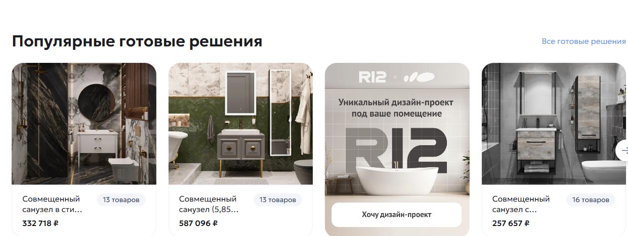 Фрагмент интерфейса 1
