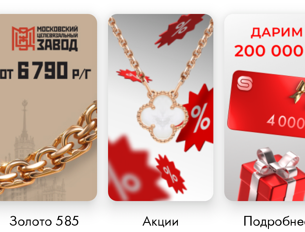 Фрагмент интерфейса 3