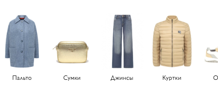 Фрагмент интерфейса 1