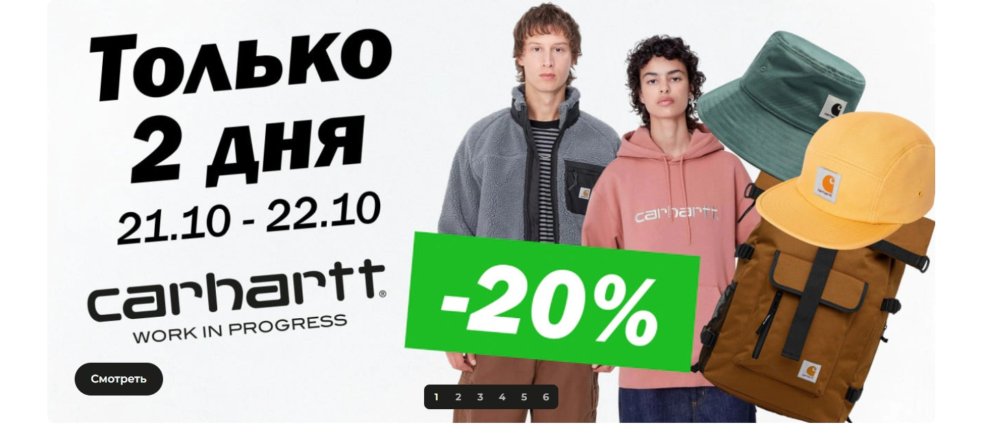 Фрагмент интерфейса 2