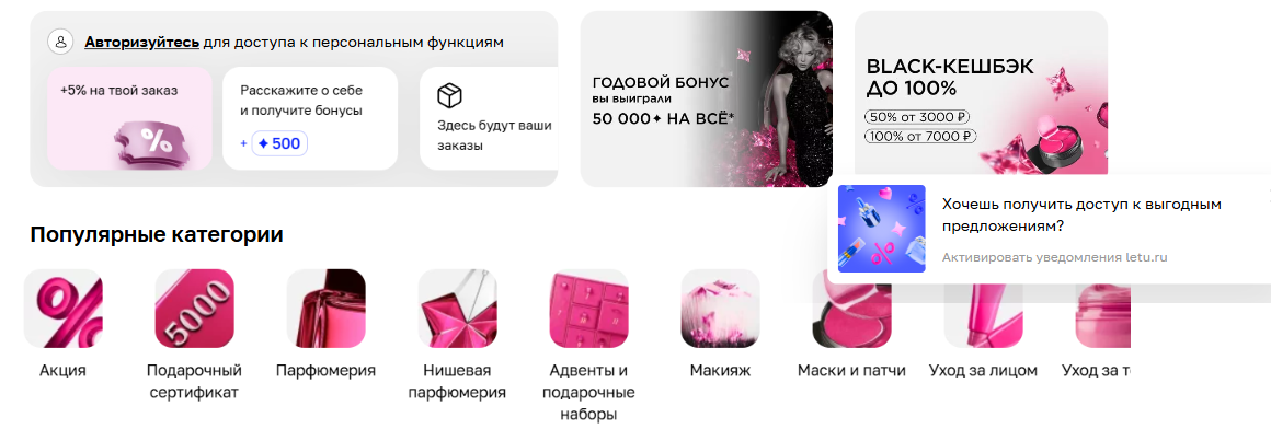 Фрагмент интерфейса 1