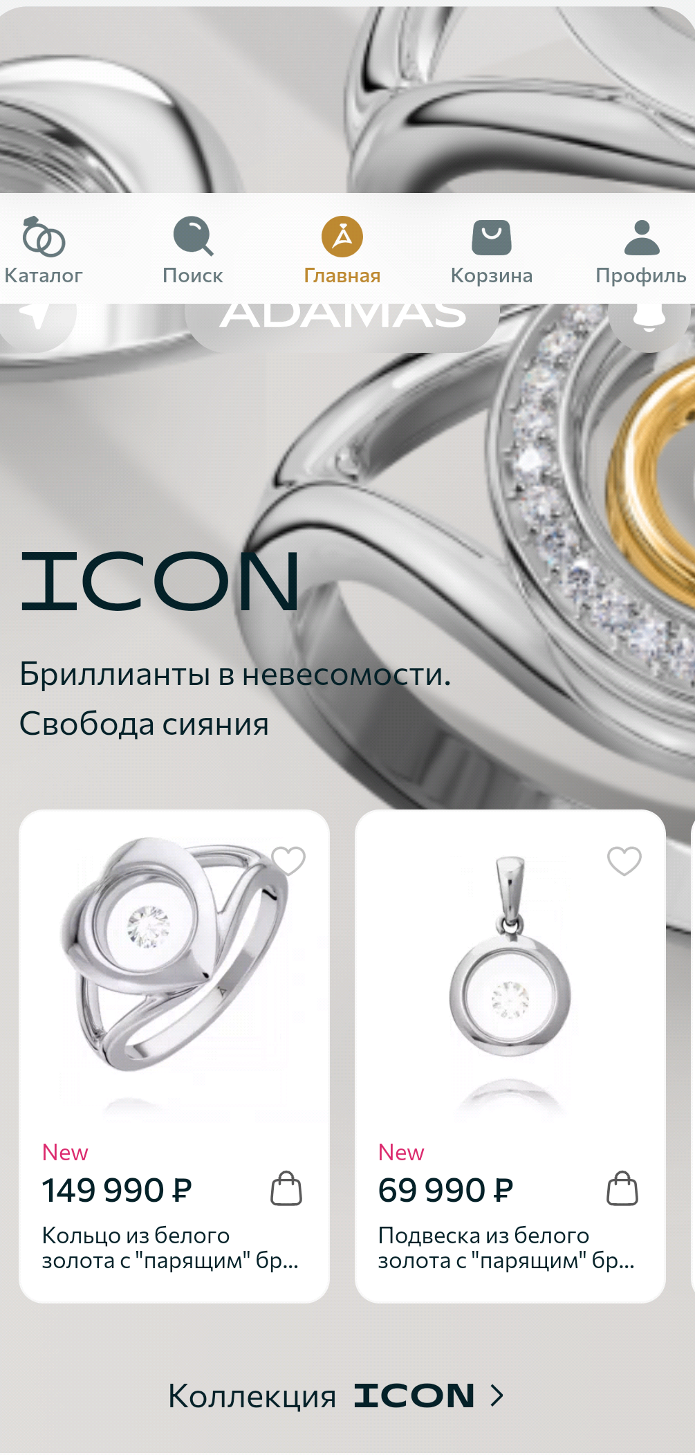 Фрагмент интерфейса 1