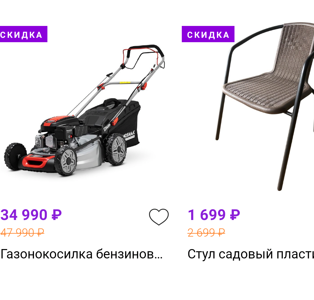 Фрагмент интерфейса 1