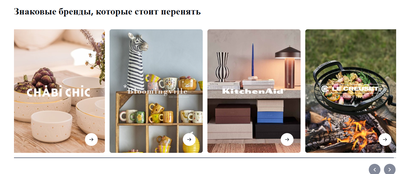 Фрагмент интерфейса 1