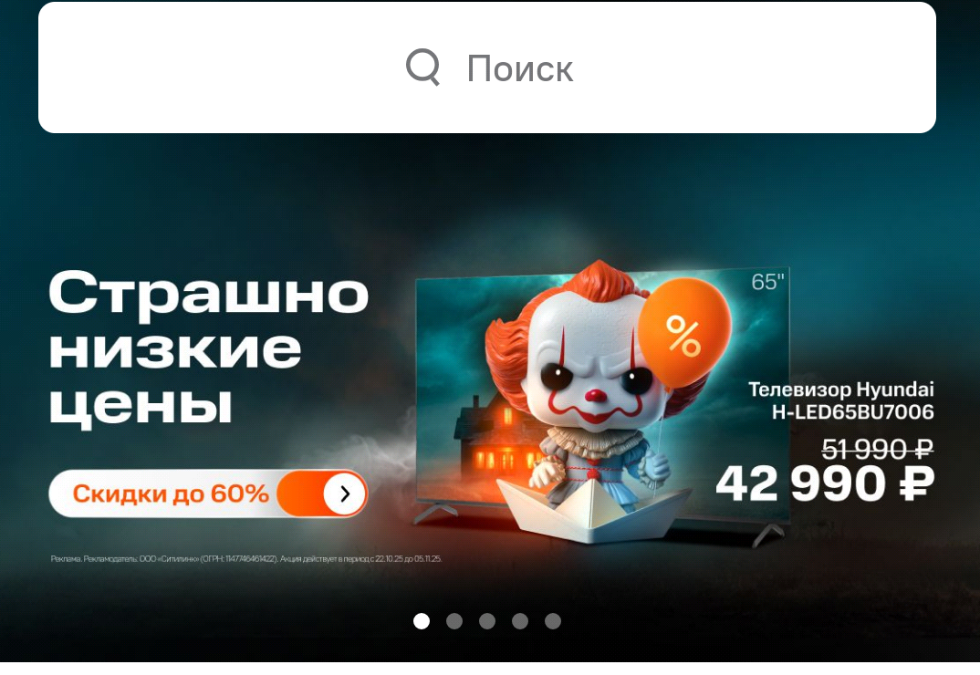 Фрагмент интерфейса 2