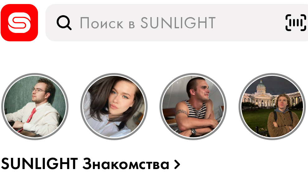 Фрагмент интерфейса 2