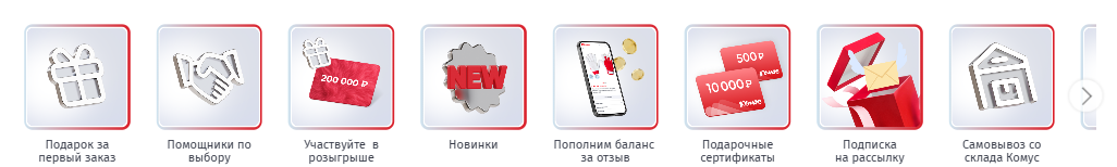 Фрагмент интерфейса 1