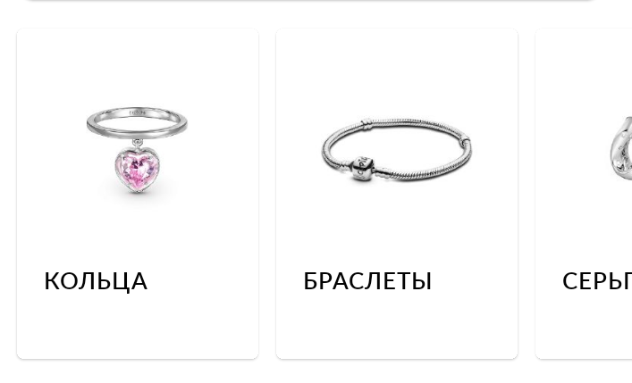 Фрагмент интерфейса 2