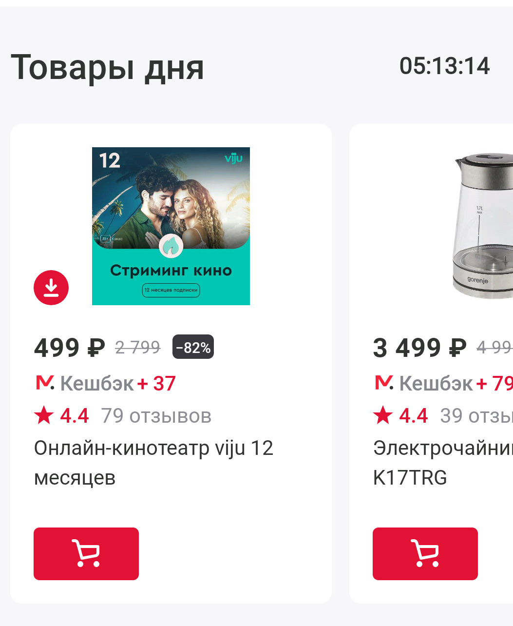 Фрагмент интерфейса 1