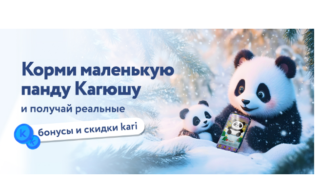 Фрагмент интерфейса 1