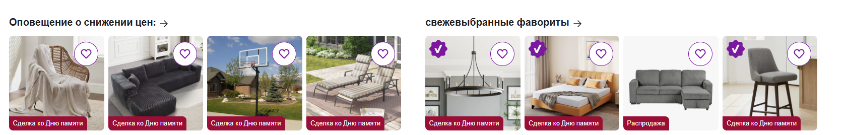 Фрагмент интерфейса 1
