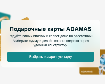 Фрагмент интерфейса 1