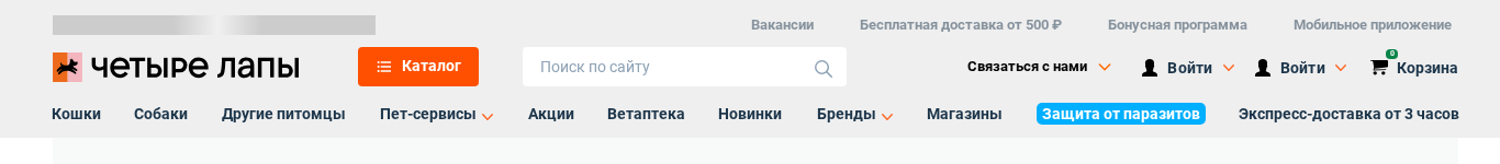 Фрагмент интерфейса 2