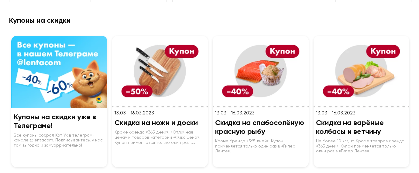 Фрагмент интерфейса 1