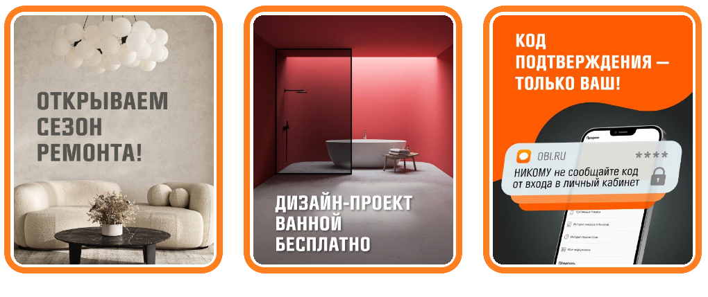 Фрагмент интерфейса 1