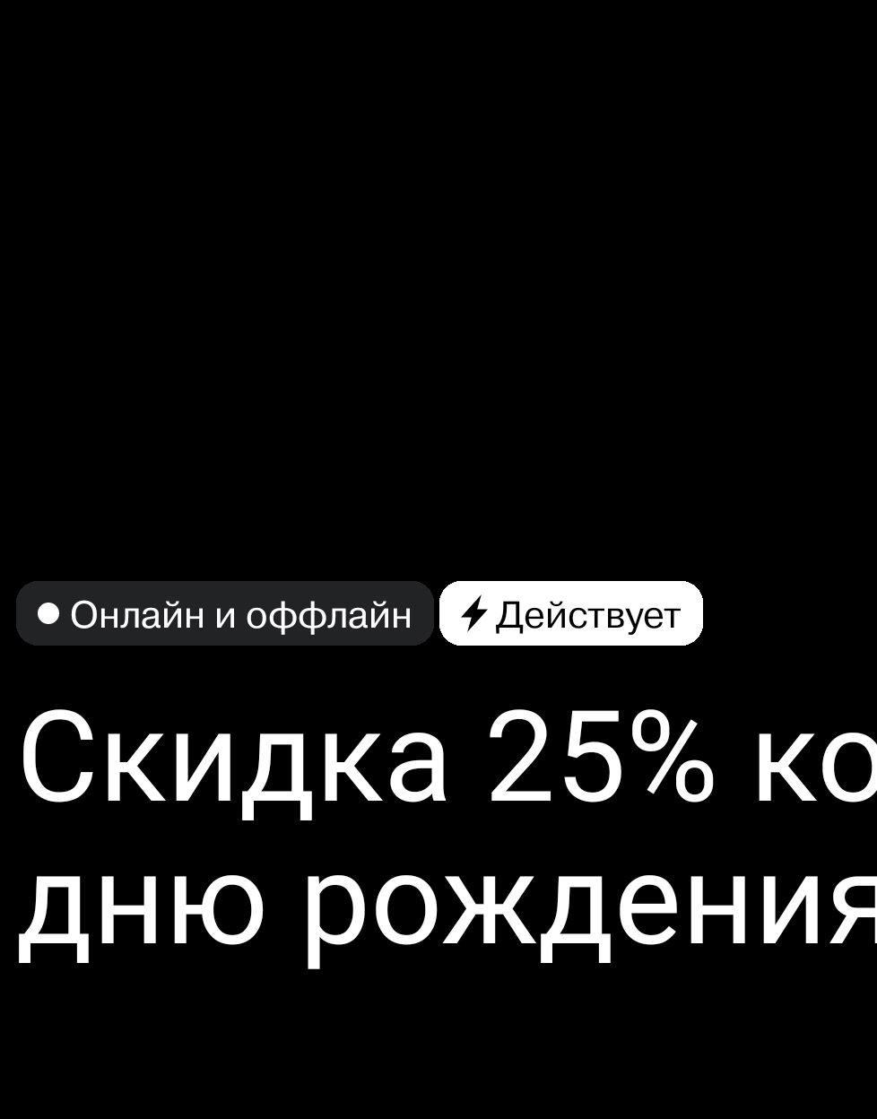 Фрагмент интерфейса 2