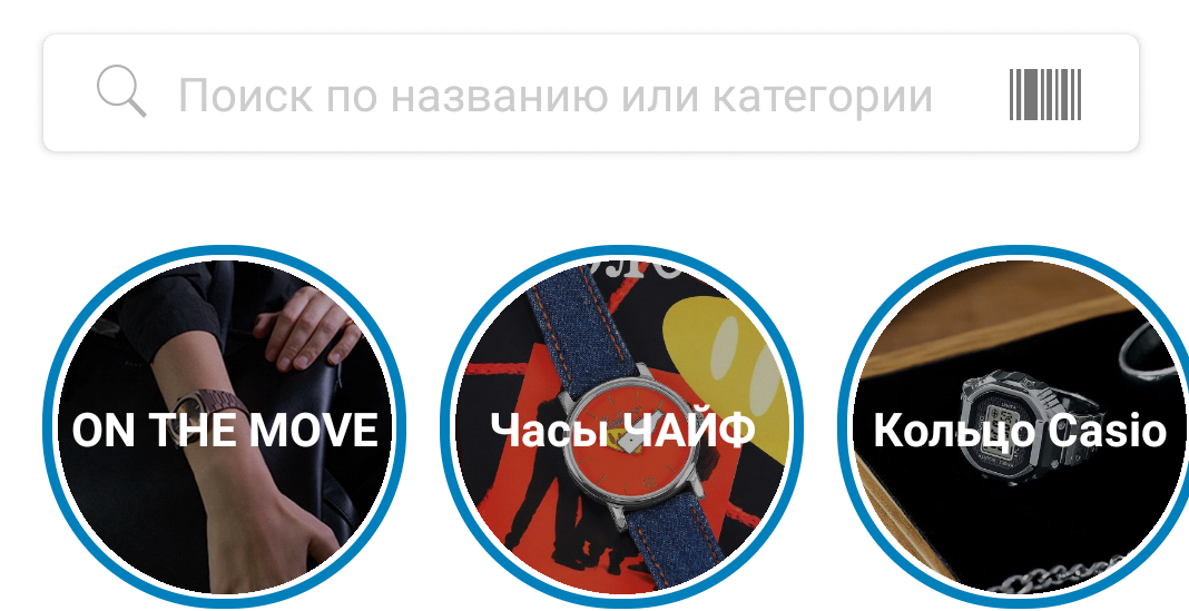 Фрагмент интерфейса 1