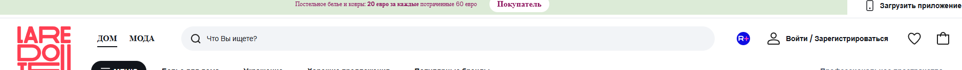 Фрагмент интерфейса 1