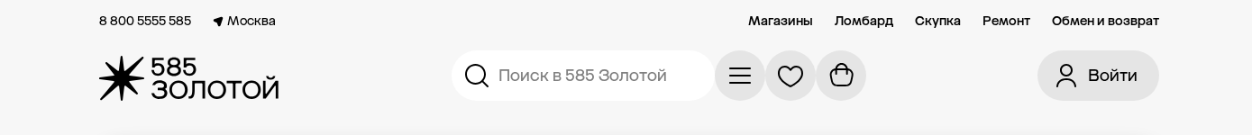 Фрагмент интерфейса 2