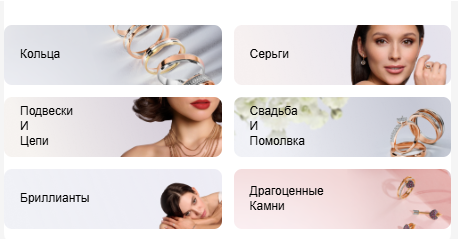 Фрагмент интерфейса 1