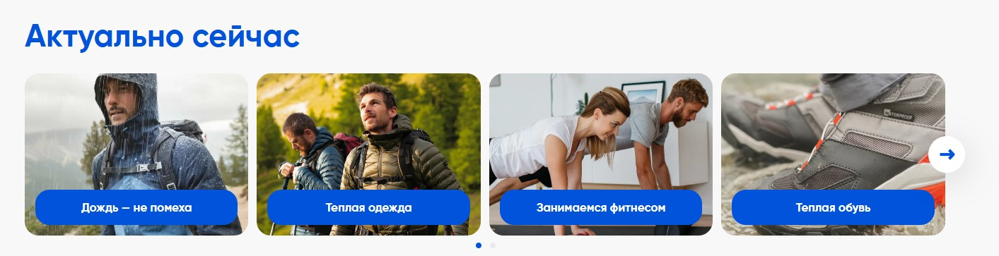 Фрагмент интерфейса 1