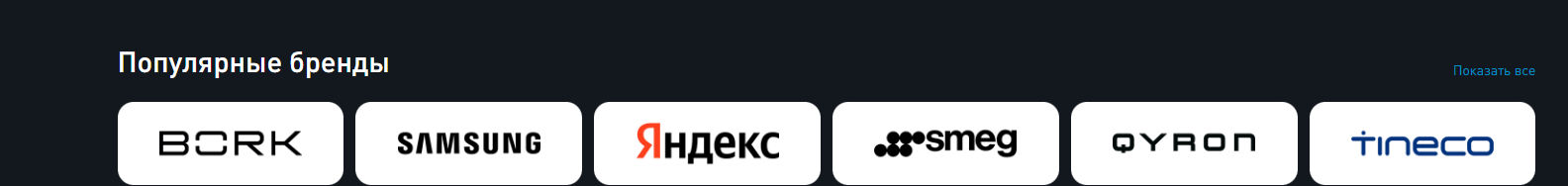 Фрагмент интерфейса 2