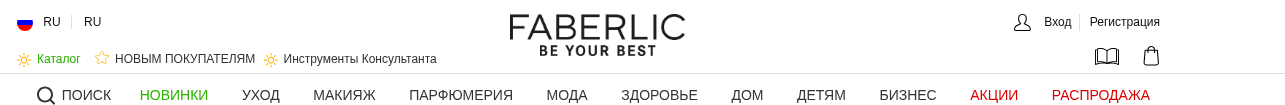 Фрагмент интерфейса 2