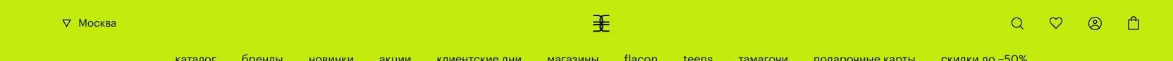 Фрагмент интерфейса 3
