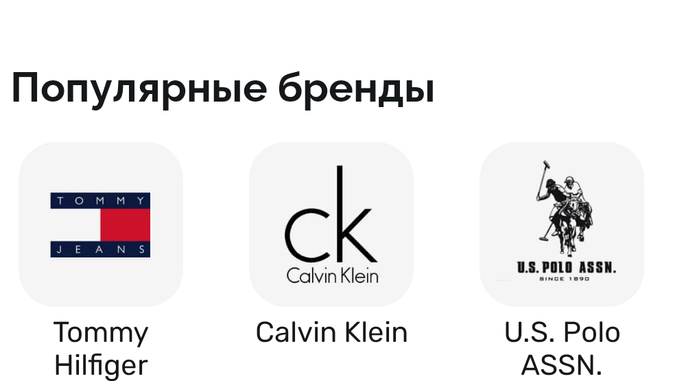 Фрагмент интерфейса 1