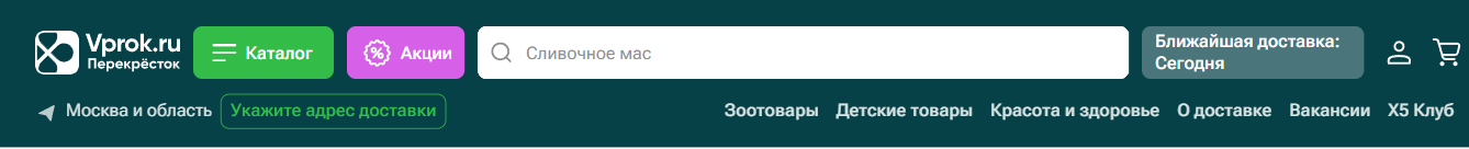 Фрагмент интерфейса 2