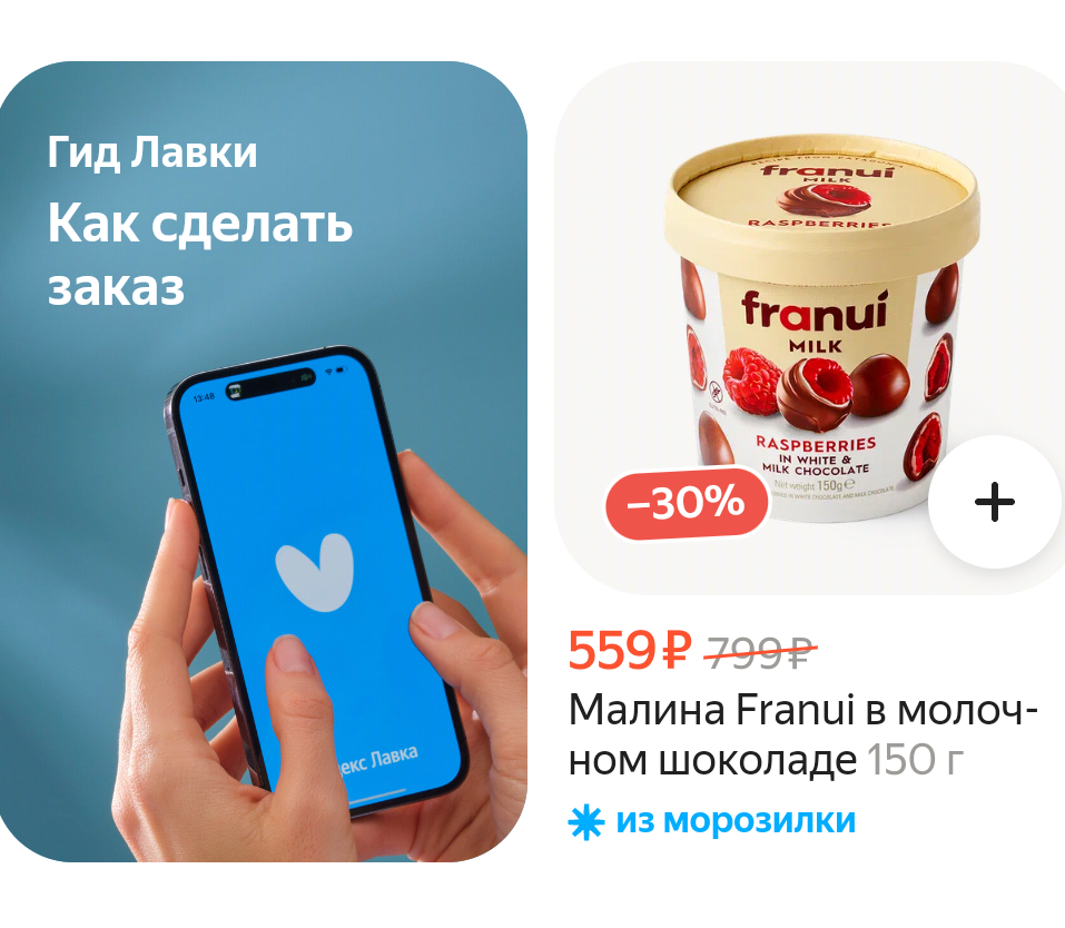 Фрагмент интерфейса 1