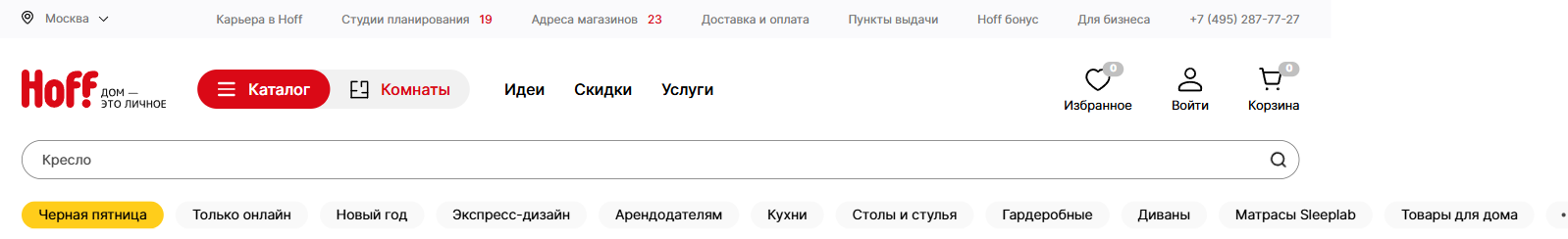 Фрагмент интерфейса 1