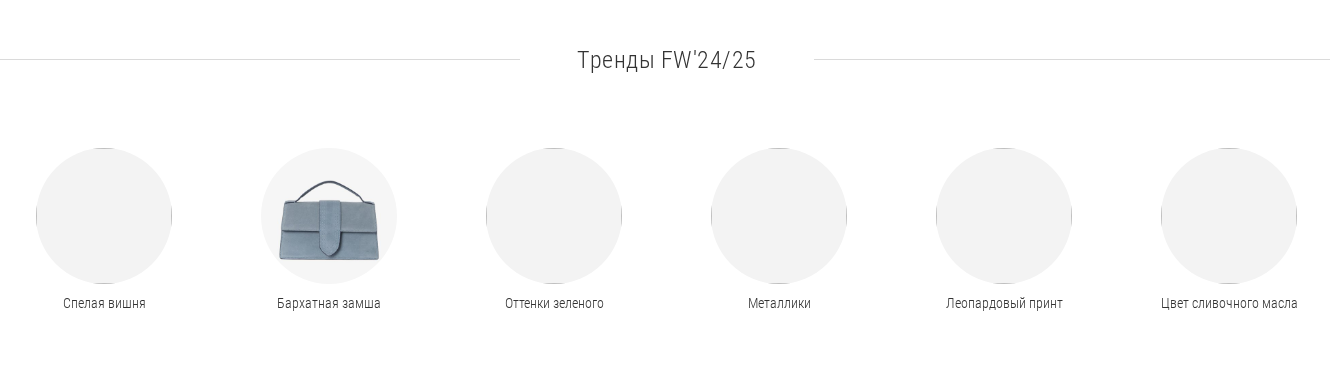Фрагмент интерфейса 1
