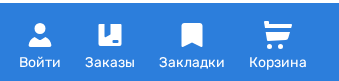 Фрагмент интерфейса 1