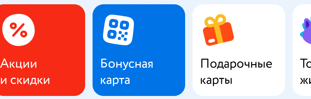 Фрагмент интерфейса 2