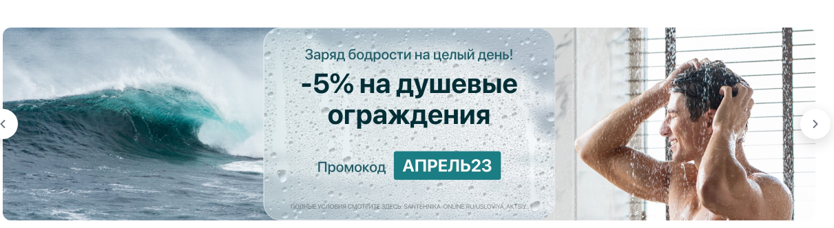 Фрагмент интерфейса 2