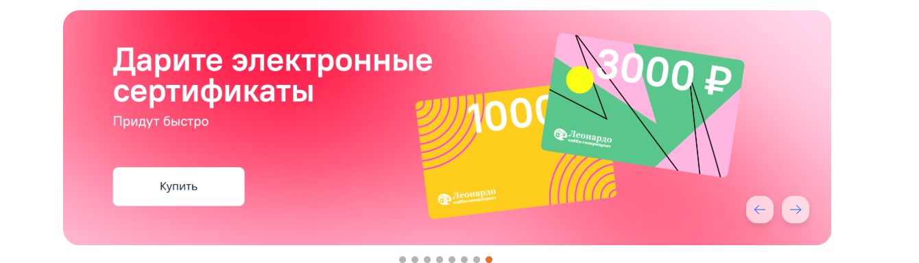 Фрагмент интерфейса 2