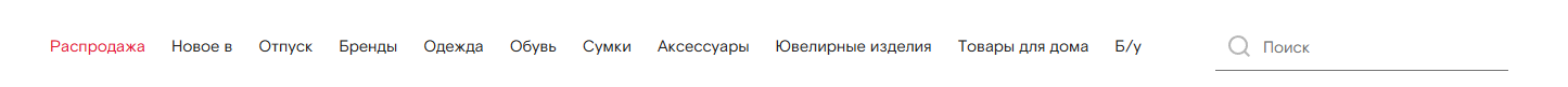 Фрагмент интерфейса 1