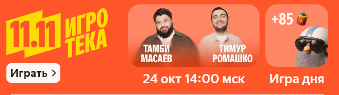 Фрагмент интерфейса 1