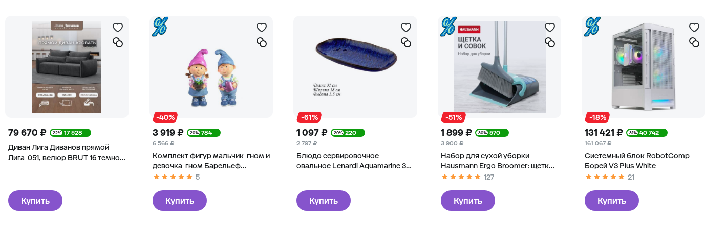 Фрагмент интерфейса 2
