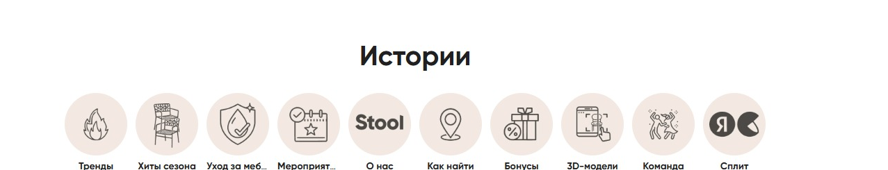 Фрагмент интерфейса 1