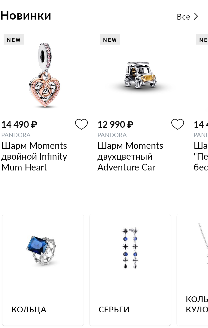 Фрагмент интерфейса 1