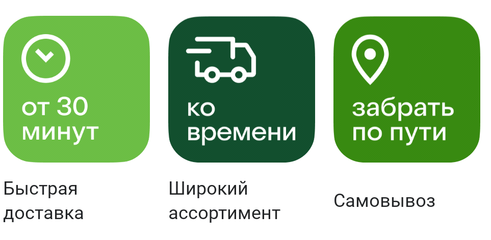 Фрагмент интерфейса 2