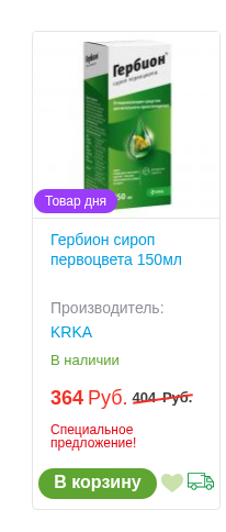 Фрагмент интерфейса 1