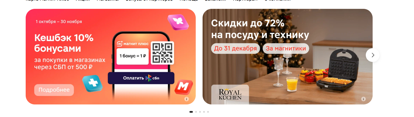 Фрагмент интерфейса 1