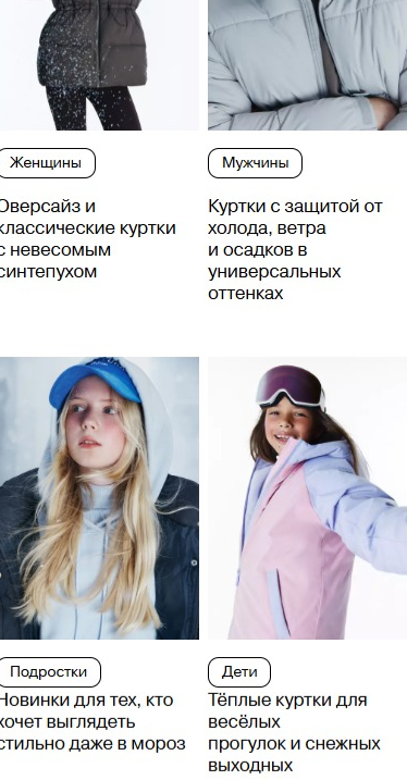 Фрагмент интерфейса 1
