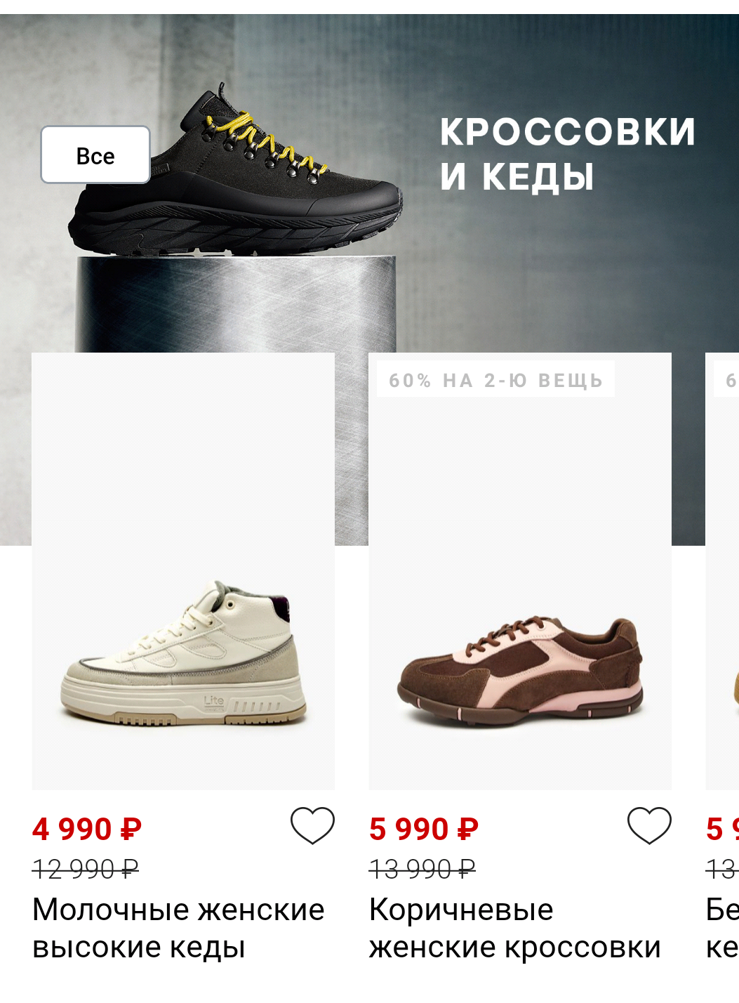Фрагмент интерфейса 1