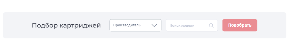 Фрагмент интерфейса 1