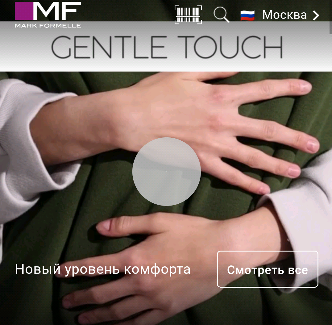 Фрагмент интерфейса 2
