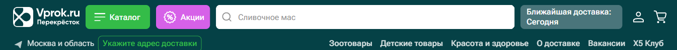 Фрагмент интерфейса 1
